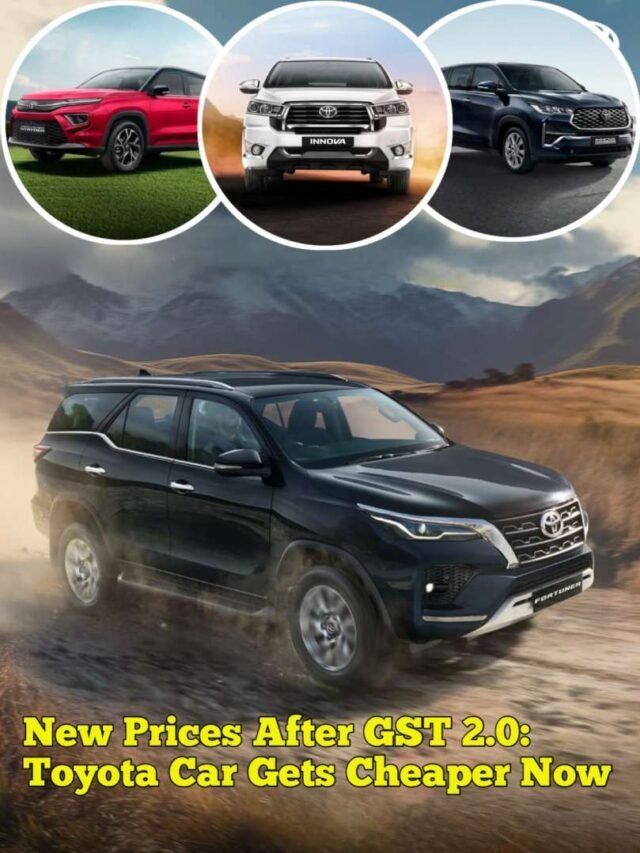 New Prices After GST 2.0: Toyota Car Gets Cheaper Now