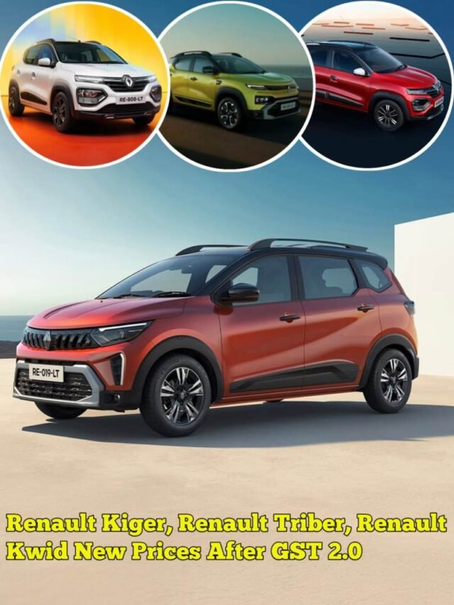 Renault Kiger, Renault Triber, Renault Kwid New Prices After GST 2.0