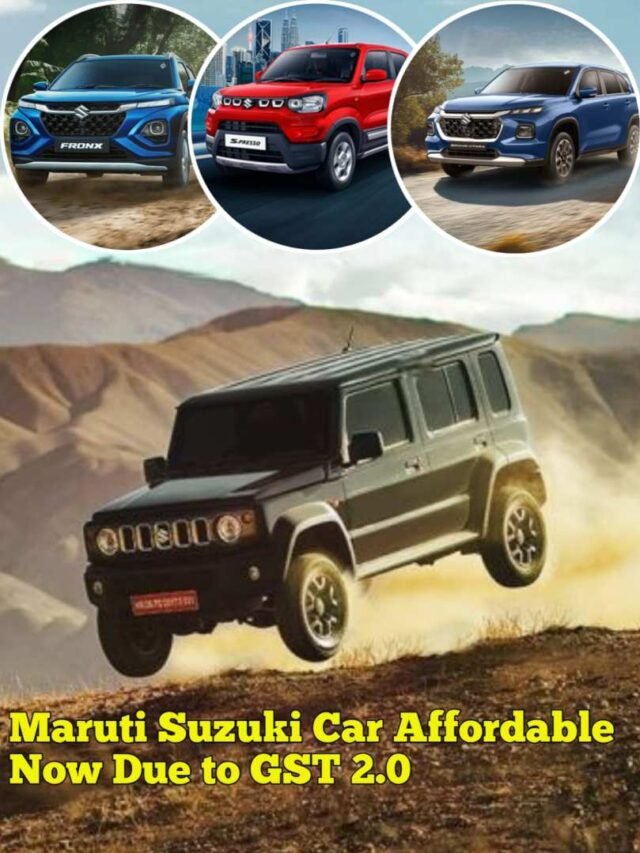 Maruti Suzuki Car Affordable Now Due to GST 2.0