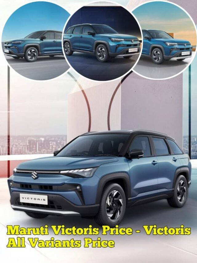 Maruti Victoris Price - Victoris All Variants Price