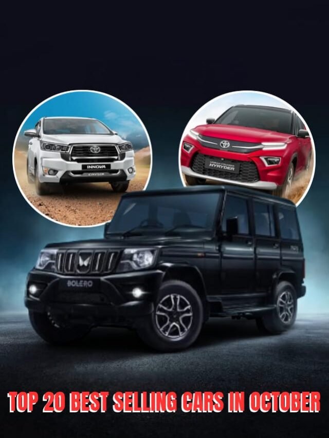 Top 20 Best-Selling Cars in India - October 2025 Sales Report and Ranking
